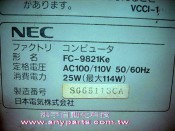 NEC FC-9821Ke (3)