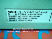 NEC PC-9821XA200D30R (3)