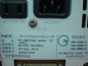 NEC PC-9821Ce2 model T2 (3)