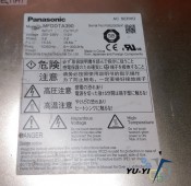 Panasonic MFDDTA390  Serial No. P06020005N AC SERVO (3)