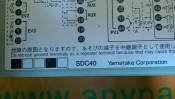 YAMATAKE DIGITORONIK DIGITAL INDICATING CONTROLLE SDC40 (3)
