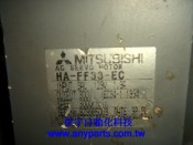 MITSUBISHI AC SERVO MOTOR HA-FF33-EC (2)