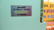 SHARP ZW-16N1 (3)