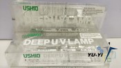 USHIO UXM-Q256BY DEEP UV LAMP (2)