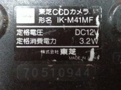 TOSHIBA IK-M41MF CCD CAMERA SYSTEM (3)