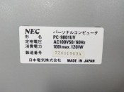 NEC PC-9801UV PERSONAL COMPUTER (3)