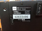 TOSHIBA IK-CU43 Camera Control Unit (3)