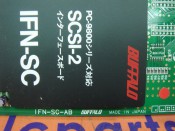 BUFFALO IFN-SC-AB / PC-9800 (3)