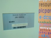 SHARP JW-100CU (3)