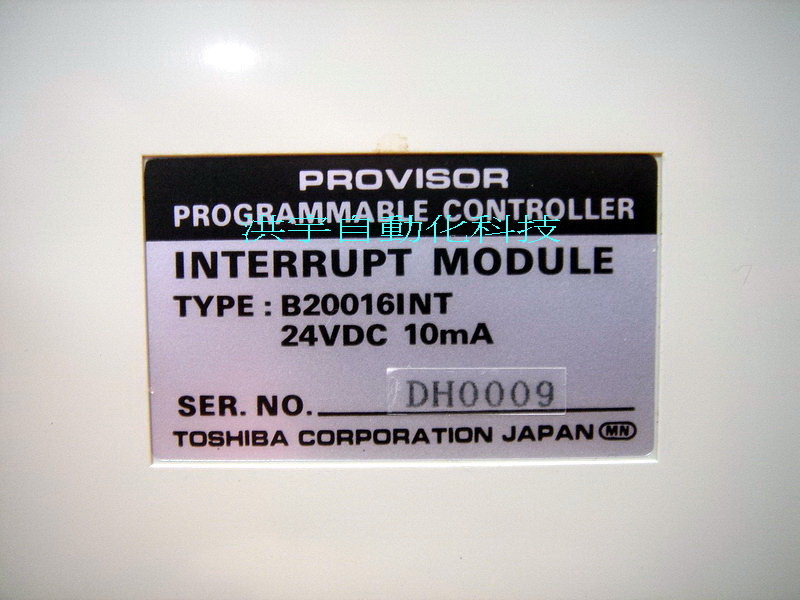 TOSHIBA PLC PROVISOR PROGRAMMABLE CONTROLLER B20016INT INTERRUPT MODULE ...