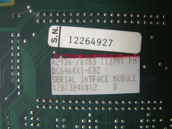 FISHER ROSEMOUNT PROVOX Serial Interface Module Board DC6460X1-KB2 ...