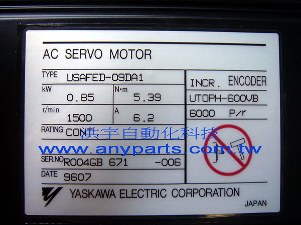 Utoph YASKAWA AC SERVO MOTOR USAFED-09DA1 0.85kW 6.2A / ENCODER UTOPH-600VB ...