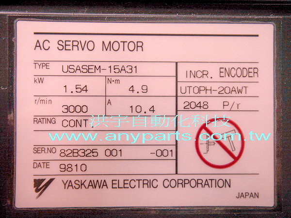 Utoph YASKAWA AC SERVO MOTOR USASEM-15A31 1.54kW 10.4A / ENCODER UTOPH-20AWT ...