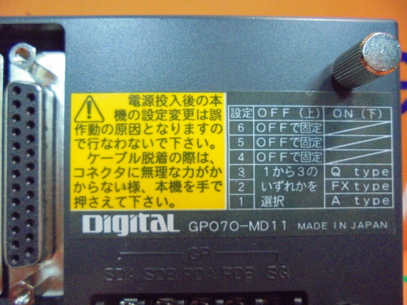 DIGITAL GP070-MD11 (3)