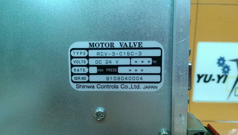 SHINWA RCV-3-C15C-3 Motor Valve (3)