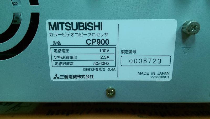 MITSUBISHI CP900 VIDEO COPY PROCESSOR - PLC DCS SERVO Control MOTOR ...