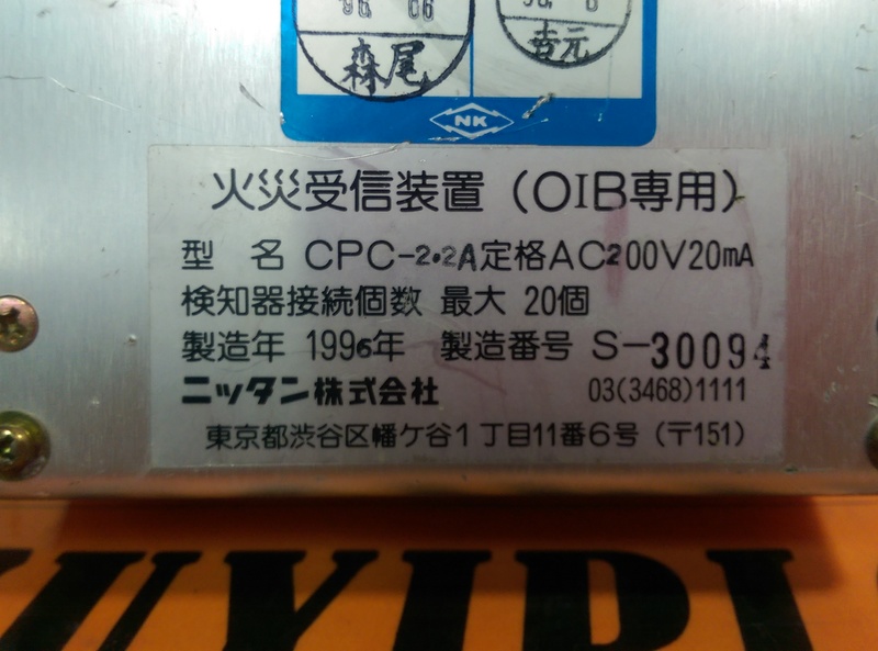 OIB CPC-2.2A AC200V20MA POWER LNDICATION - 裕益科技自動化設備可程式編碼器PLC分散式控制系統DCS