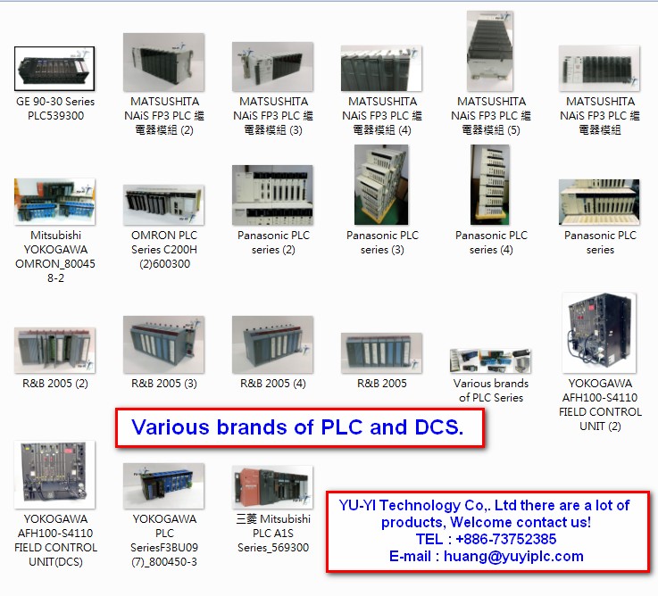 All kinds of various brands PLC, DCS products, equipment stores (2)