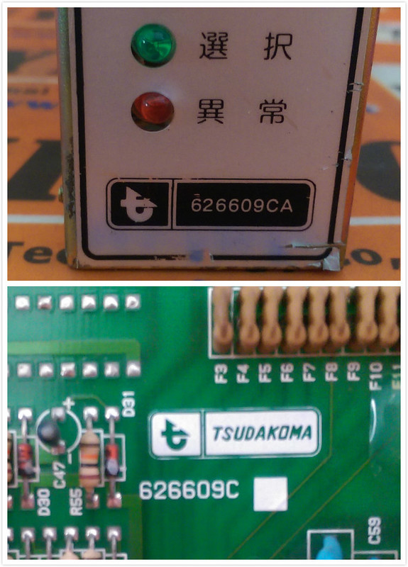 TSUDAKOMA 626609CA 626609C CONTROL MODULE - 裕益科技自動化設備可程式編碼器PLC分散式控制系統DCS