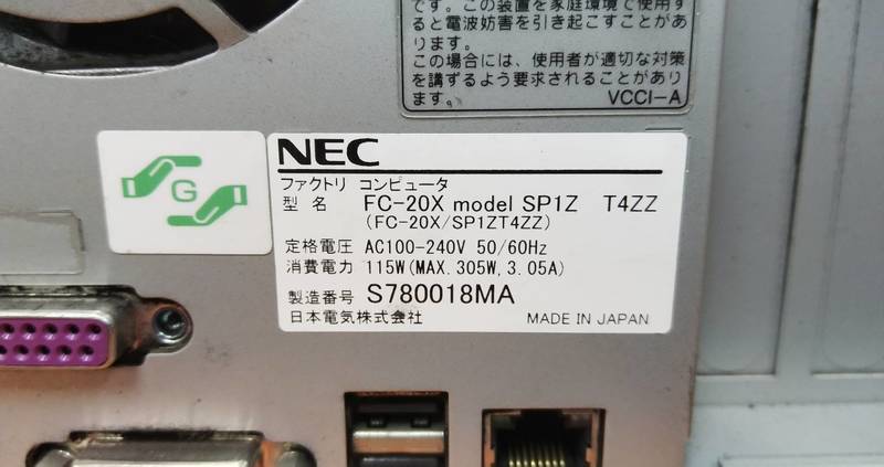 NEC FC-20X MODEL SP1Z T4ZZ (FC-20X/SP1ZT4ZZ) computer - 裕益科技自動化設備可程式編碼器 ...