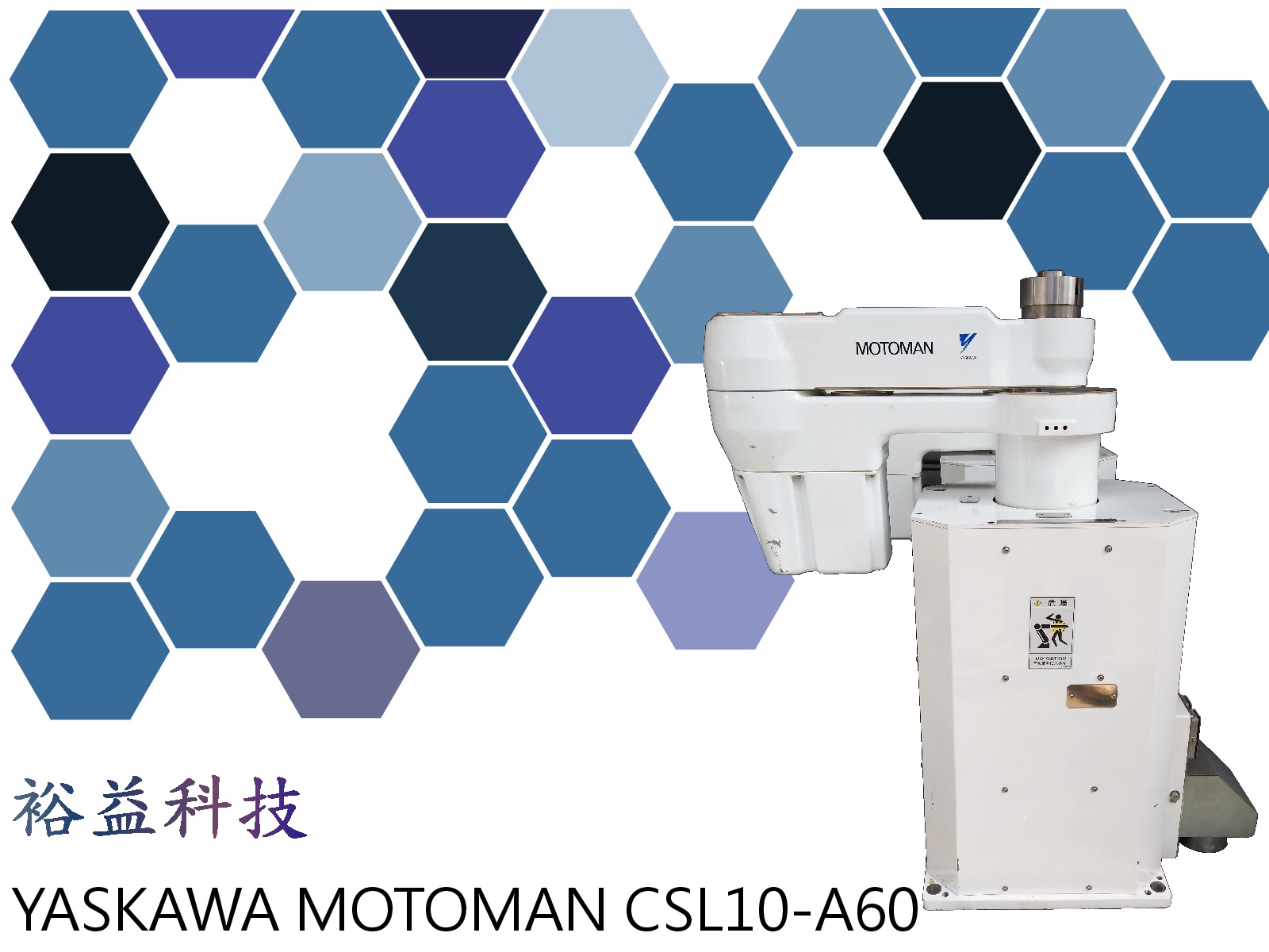 YASKAWA ROBOT  MOTOMAN CSL10-A60-001 (1)