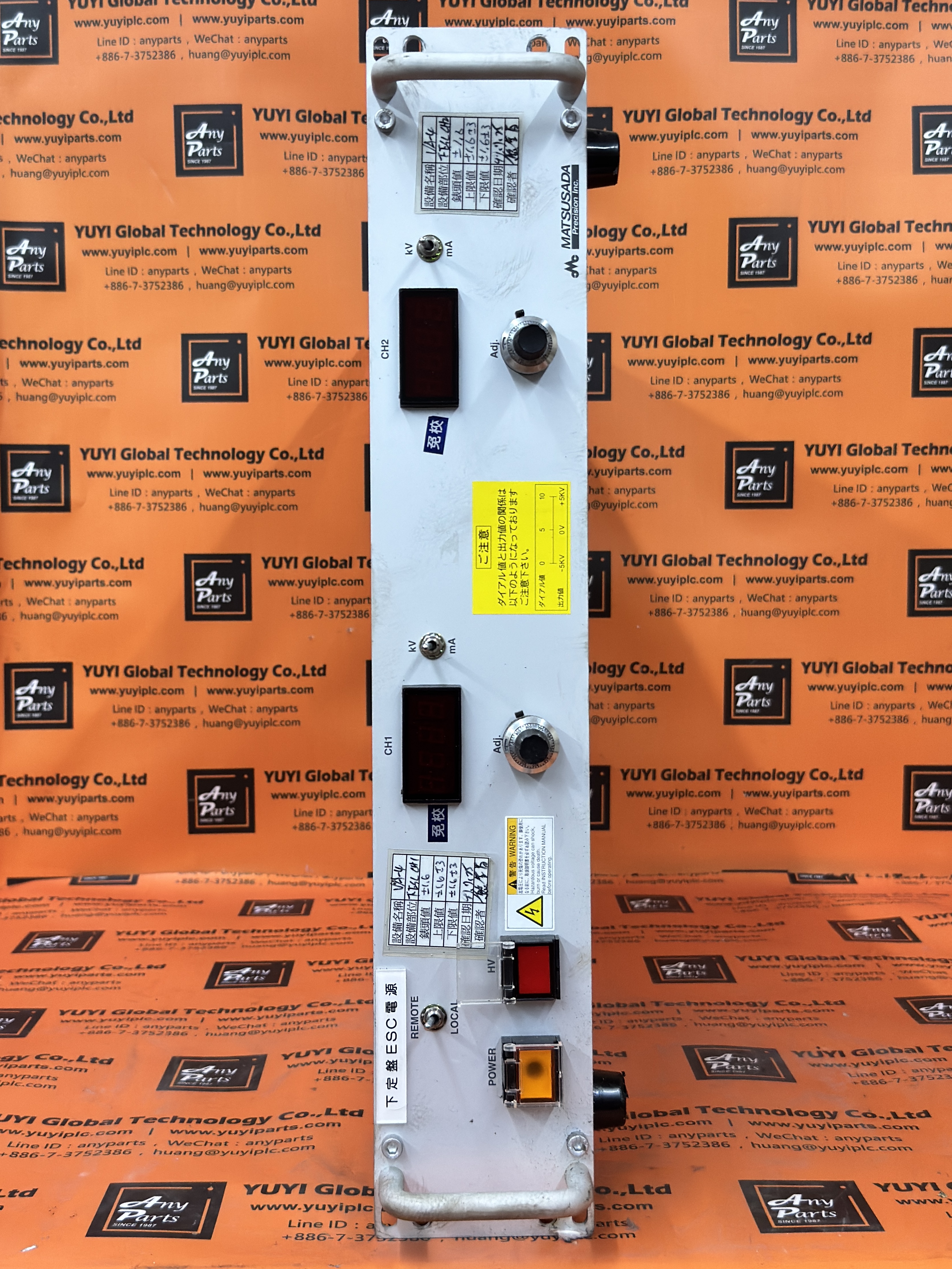 MATSUSADA HECA-5B1x2-LPj HIGH VOLTAGE POWER SUPPLY (2)
