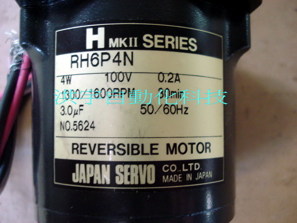 JAPAN SERVO H MK II SERIES RH6P4N REVERSIBLE MOTOR (2)
