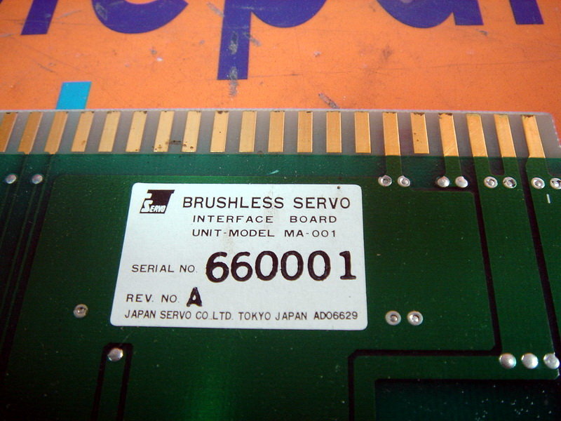 JAPAN SERVO BRUSHLESS SERVO / INTERFACE BOARD MA-001 (3)