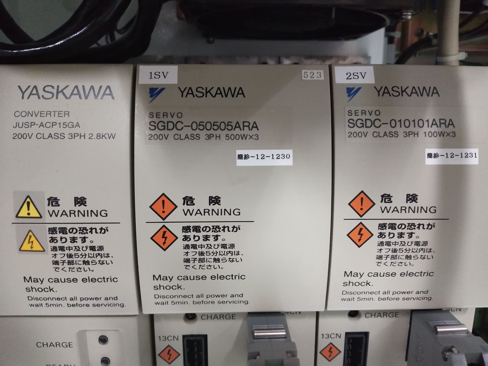 YASKAWA ROBOT MOTOMAN YASNAC MRC II S ERCR-CS8-NA00