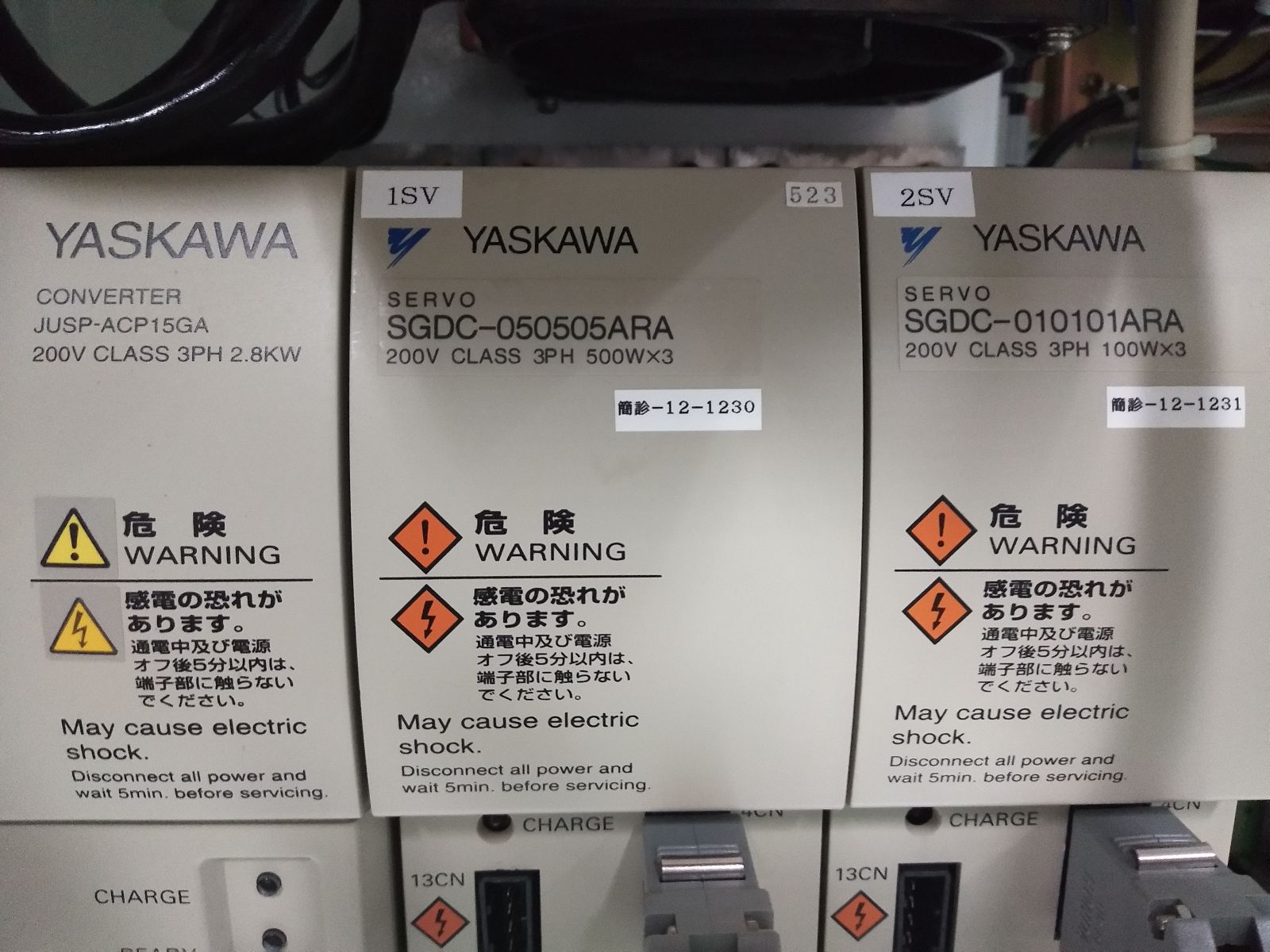 YASKAWA ROBOT MOTOMAN YASNAC MRC II S ERCR-CS8-NA00 YASKAWA ROBOT MOTOMAN YASNAC MRC II S ERCR-CS8-NA00