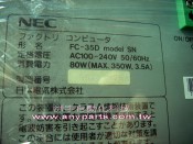 NEC INDUSTRIAL COMPUTER FC-35D MODEL SN, FC98-NX (2)