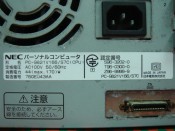 NEC PC-9821V166/S7C (CPU) (3)