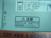 NEC PC-9821V200 / SZC(CPU) (3)
