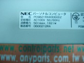 NEC PC-9821RA40D60DZ (3)