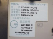 NEC PC-9821Ap/U2 (3)