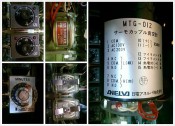 ANELVA PUMP CONTROLLER (3)