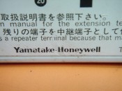 YAMATAKE-HONEYWELL SDC40 C40A5G1AS01000 (2)