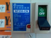 SHIHLIN NF250-CN MOLDED CASE CIRCUIT BREAKER (3)