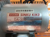 ULVAC SINKU KIKO DA-30D DIAPHRAGM VACUUM PUMP (3)