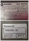 SHINKO M9CBIC90G4L / PANASONIC M9GE25B-CB AC MOTOR (3)