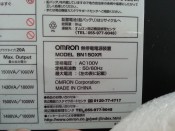 OMRON BN150XR UPS (3)