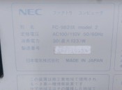 NEC FC-9821X MODEL 2 Industrial Factory Computer (3)