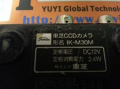 TOSHIBA IK-M30M CCD CAMERA SYSTEM (3)