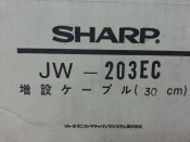 SHARP JW-203EC CABLE (30 CM) New in box (2)