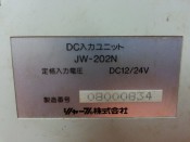 SHARP JW-202N DC INPUT MODULE (USED/Original boxed) (3)