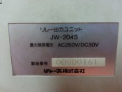 SHARP JW-204S OUTPUT MODULE (NEW) (3)