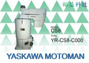 YASKAWA ROBOT MOTOMAN YR-CS8-C000 (2)