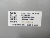 NEC PC-9801UV PERSONAL COMPUTER (3)