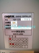 YOKOGAWA PLC SDO1 T61111 DIGITAL GRAPHIC CONTROLLER YGP-U10-Y01 5V 5W (3)