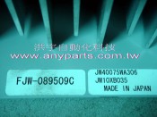 CHINO Y series three-phase controllable silicon voltage regulator JW40075WA306 / 400V 75A (3)